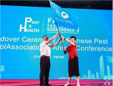 2019年中国卫生有害生物防制大会即将在南昌召开