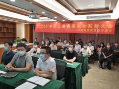 中国有害生物防制协会“利福泰”武汉抗疫专题